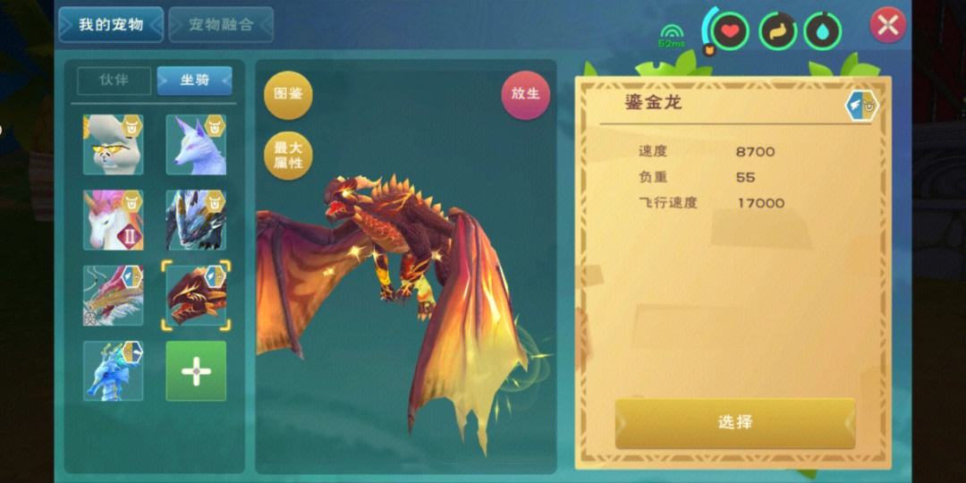 创造与魔法马赫斯饲料怎么制作   创造与魔法马赫斯饲料配方介绍