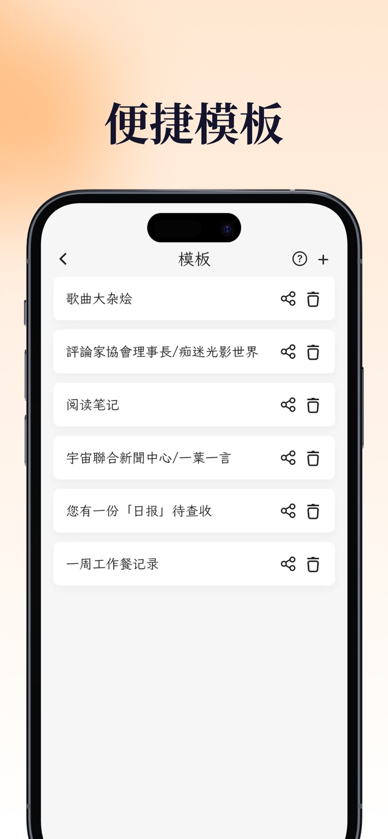 LeafDiary一叶日记app正版