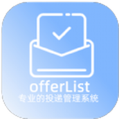 offerList软件app