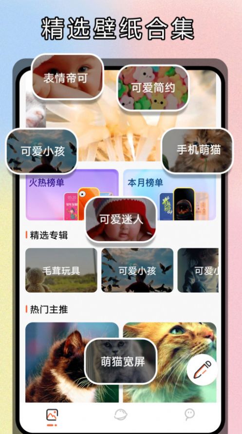 主题贩卖机安装最新app