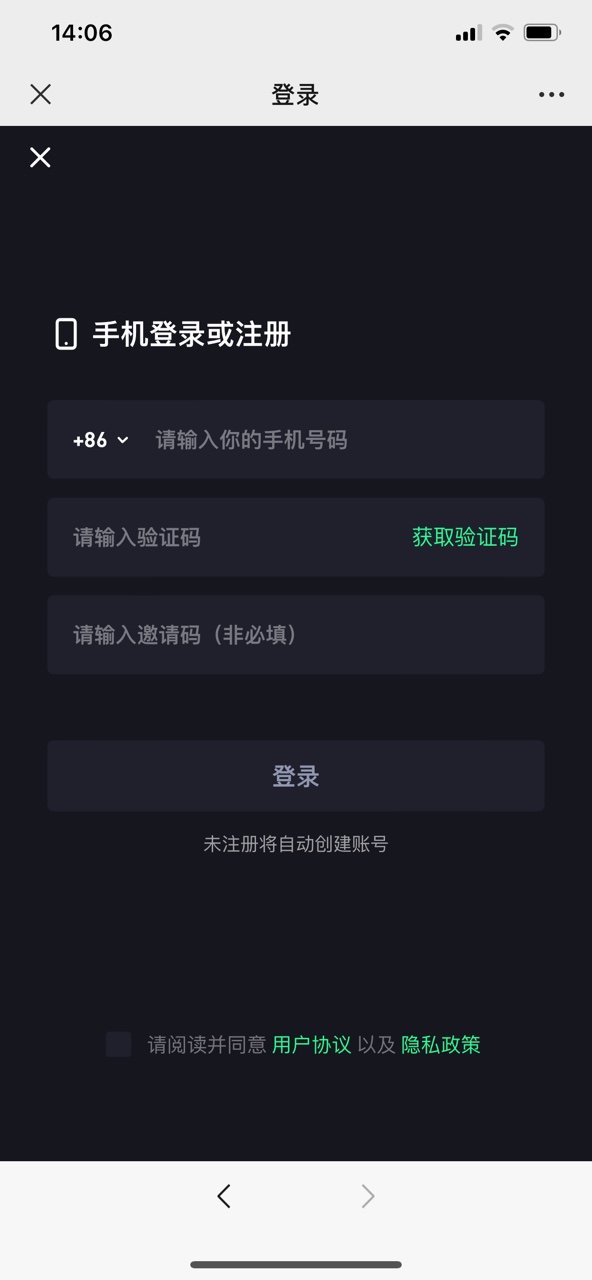 潮游星球游戏邀请版app