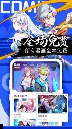 エロゲ喵绅hcmoic汉化版