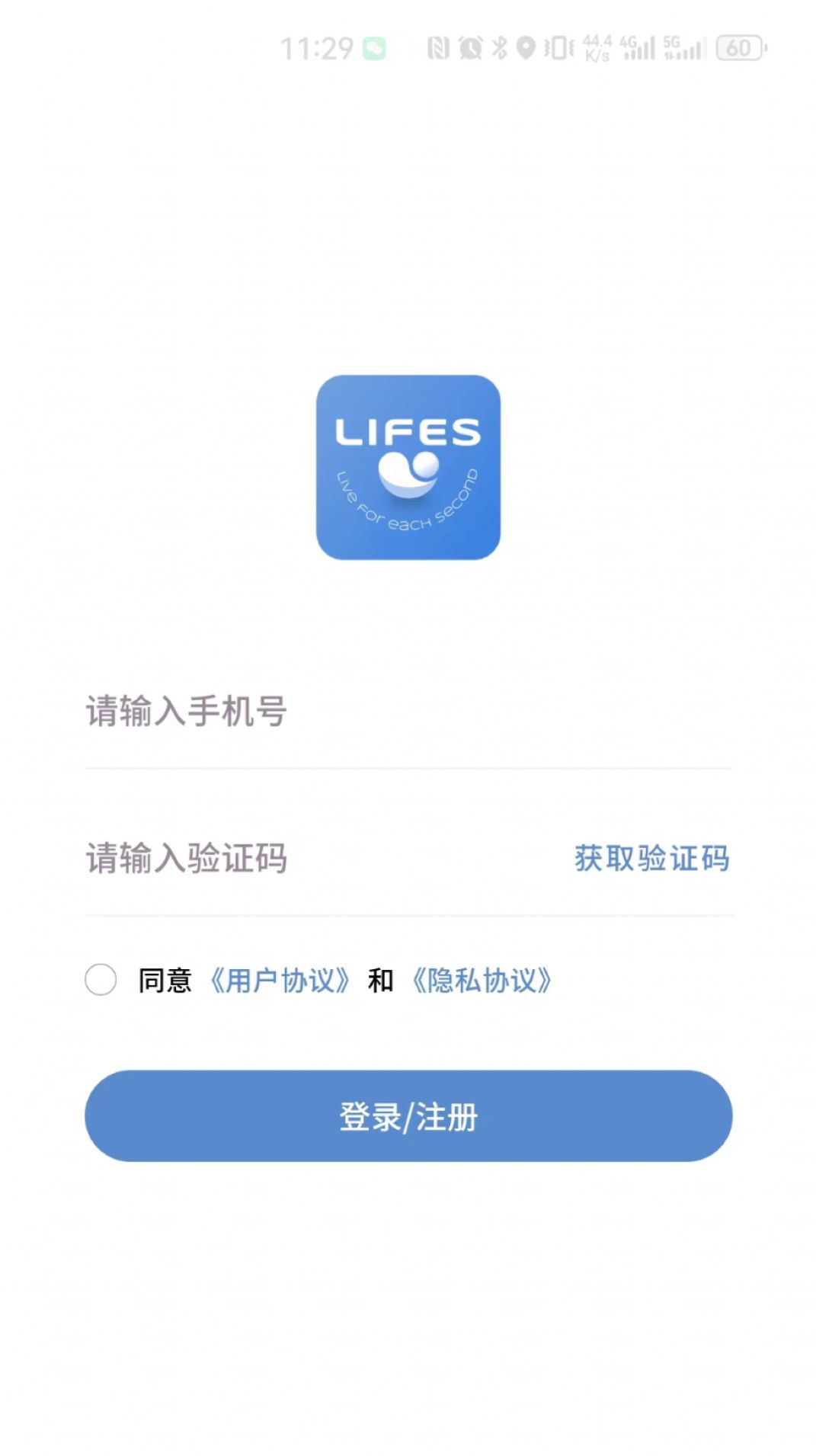 LIFES心理健康软件