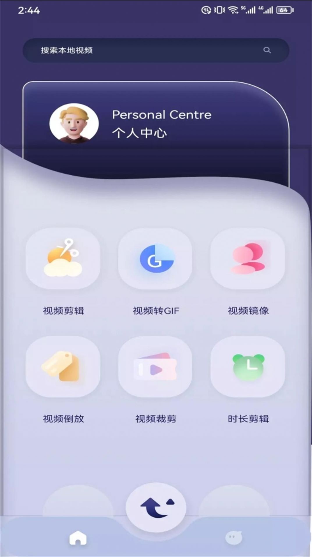 雷电视频剪辑app