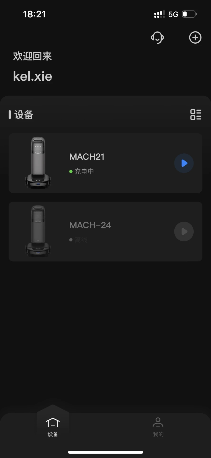 MACH TECH智能家居控制软件