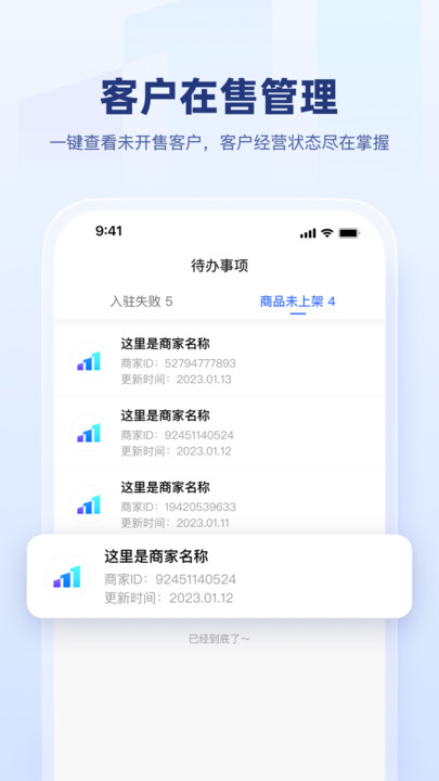 快手盈客app