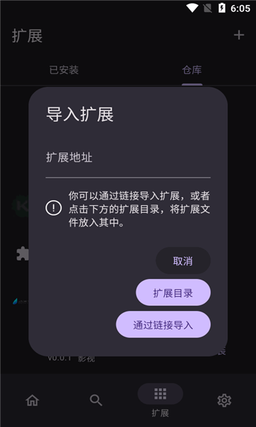 miru开源软件