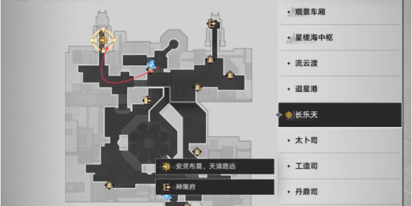 崩坏星穹铁道安灵布奠天清路远任务如何完成 崩坏星穹铁道安灵布奠天清路远任务完成攻略