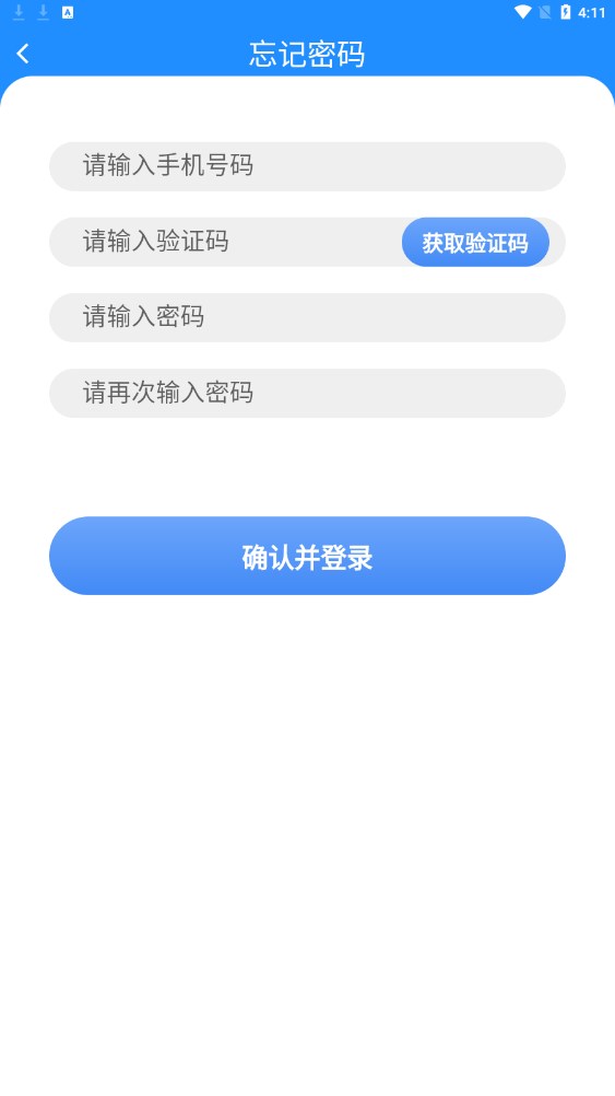 人人影发软件