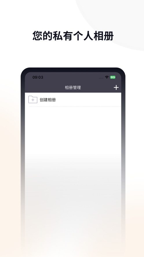 玉米管理app