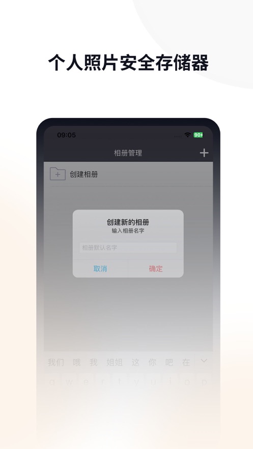 玉米管理app