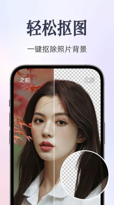 Fixest修复老照片app