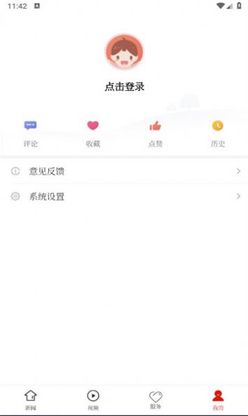 独山融媒app