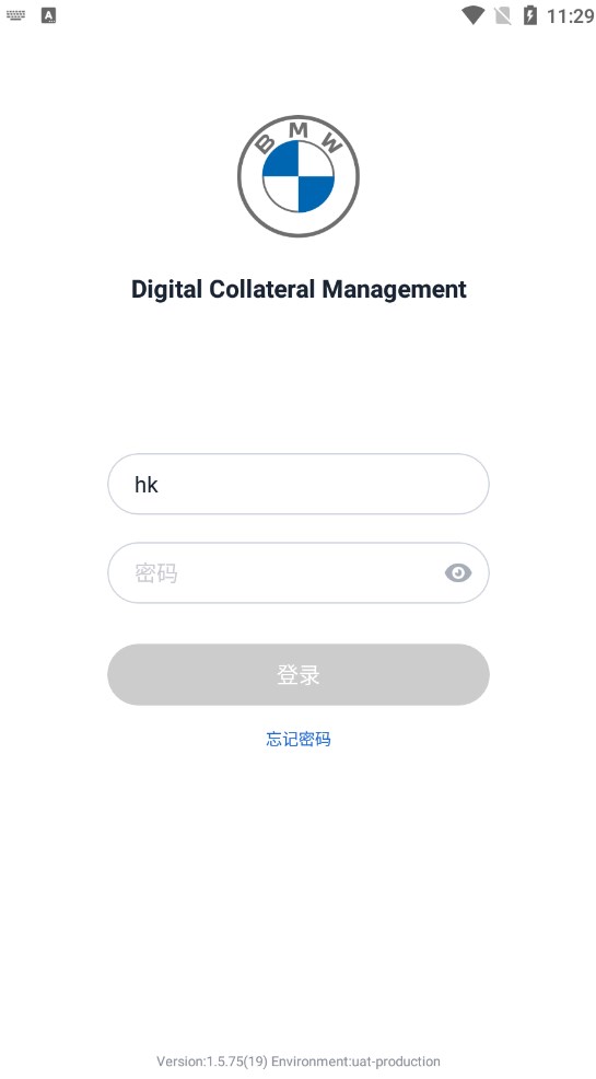 BMW智能监管app ios版