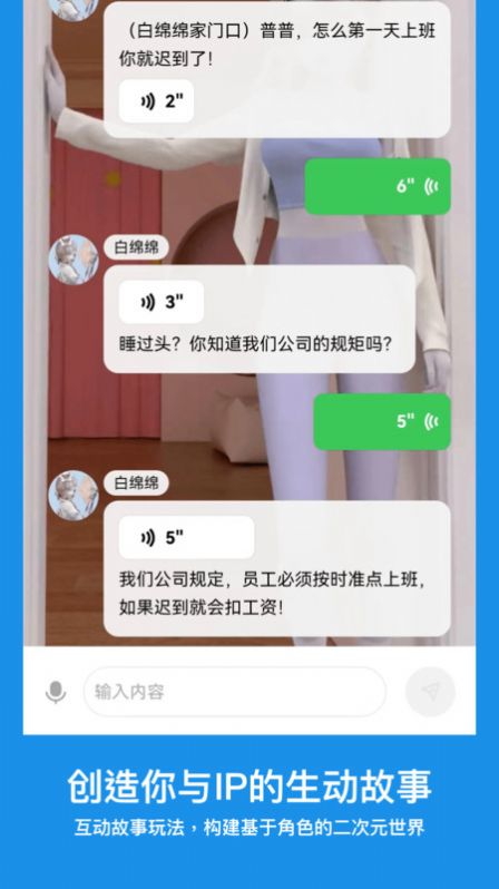 造梦次元app正版