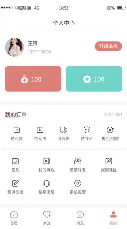 纹绣大师软件免费