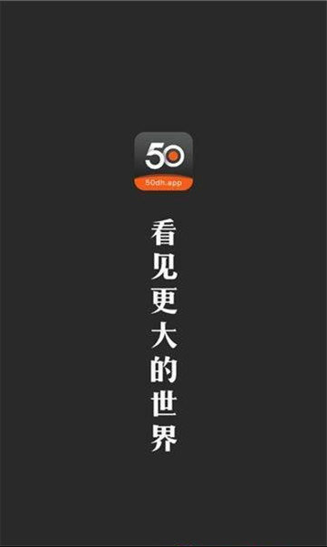 50度灰无限币最新版