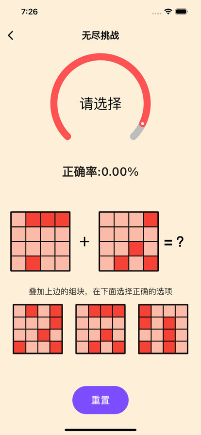 趣叠加影视mmm