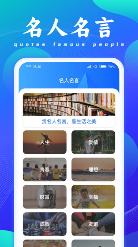 成语脑洞王app安卓版