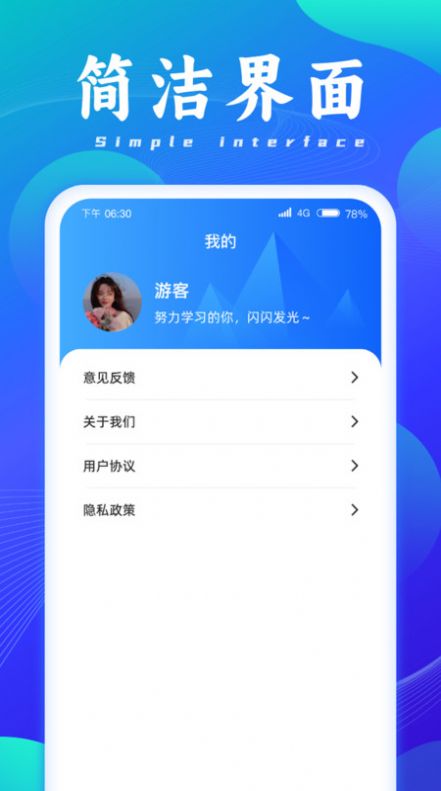 成语脑洞王app安卓版