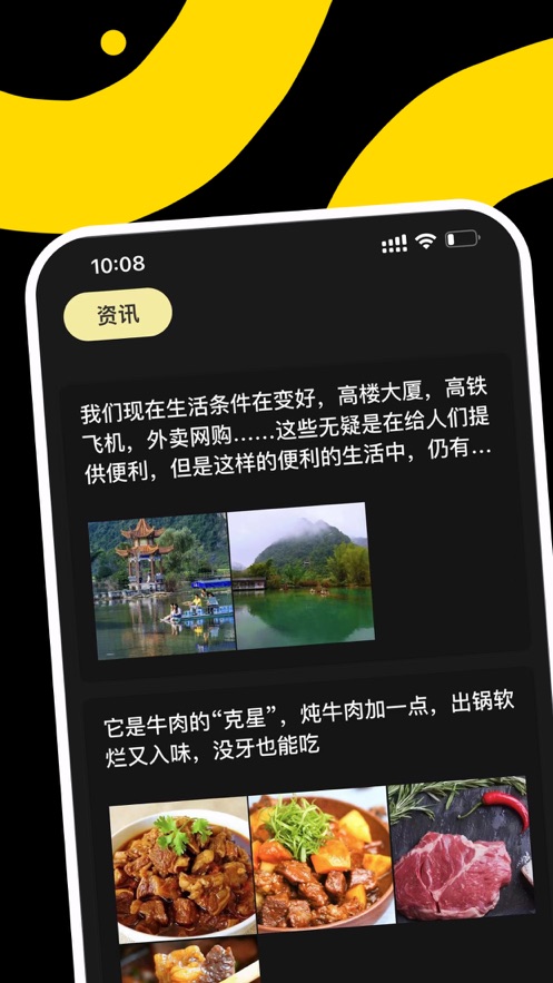 titi国际聊天软件app