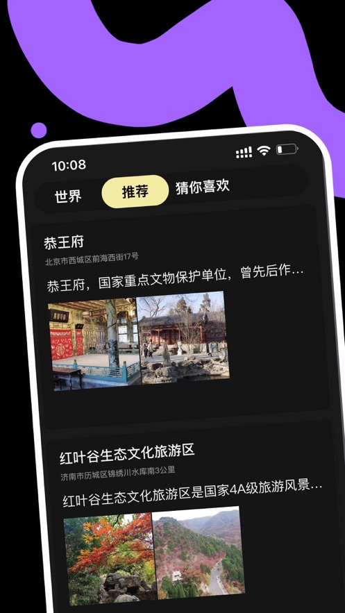 titi国际聊天软件app