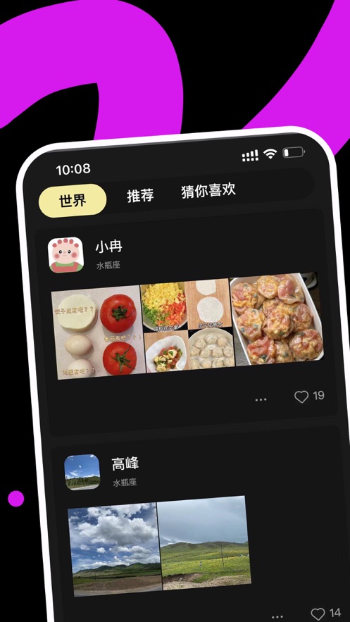 titi国际聊天软件app