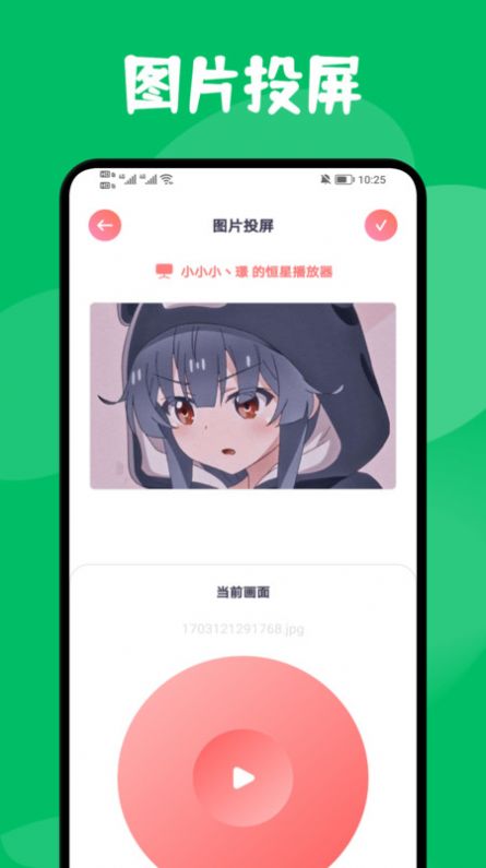 狮子影评大师免费版