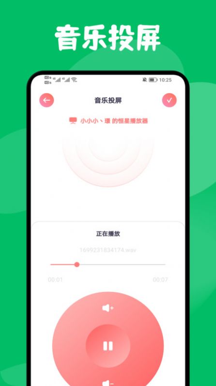 狮子影评大师免费版