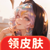 全皮大神app免费版