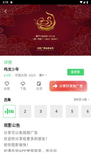 小白狼视频免费