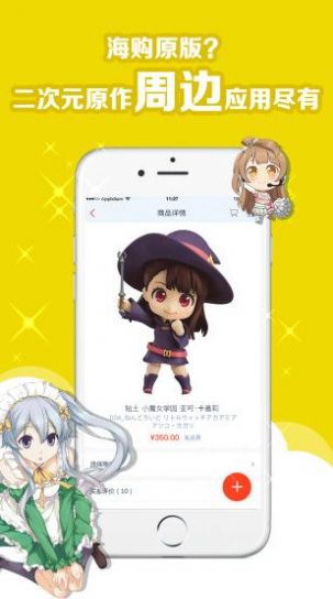 谷圈goodsquan安卓版app