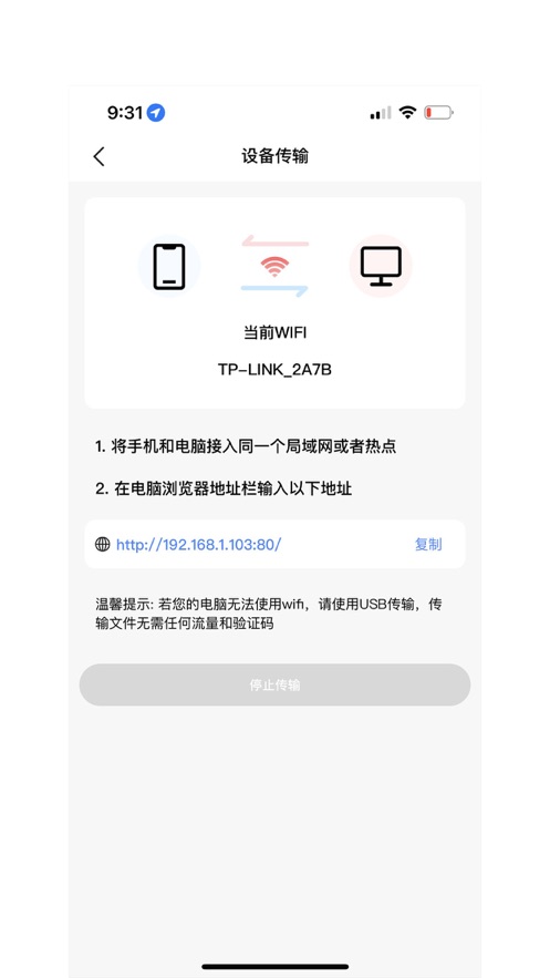 樱桃播放器助手app