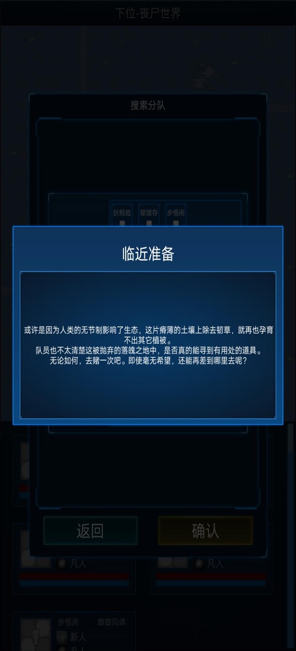 东明影视TV app