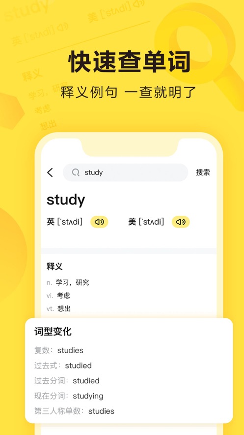 快对作业免费版app v5.9.0