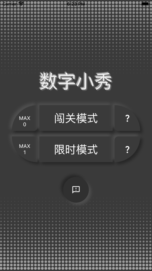 数字小秀追剧软件变身小柿子