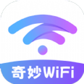 奇妙WiFi app