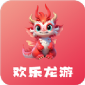 欢乐龙游app