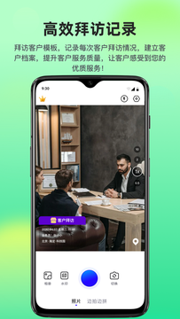 快拍打卡水印相机app