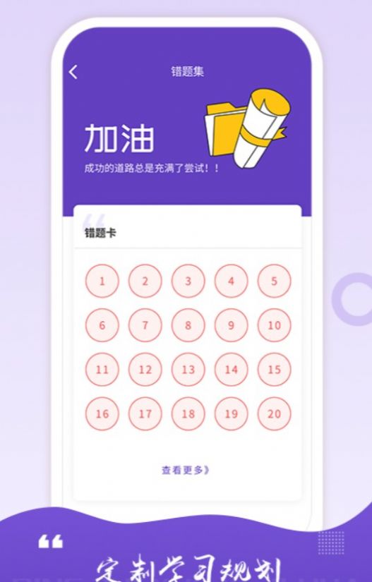 AFP学习室app