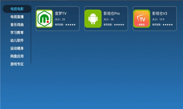 梦家市场app