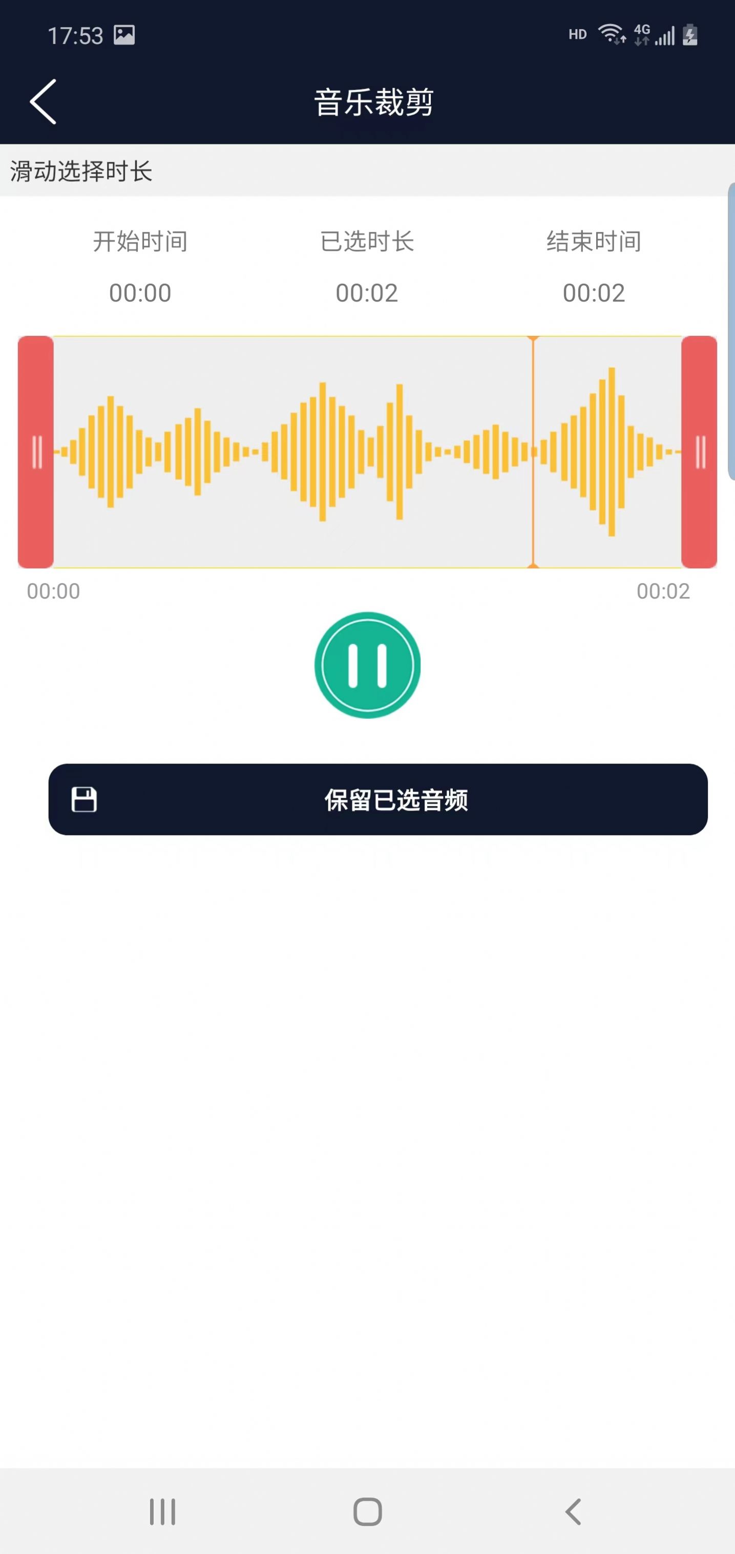 美亚音频编辑app