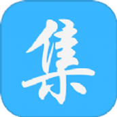 系统集成真题app