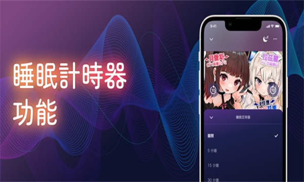 Dlsite Sound中文版站点免费