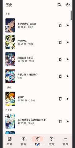 Yokai漫画app