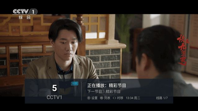 零点梦幻TVapp