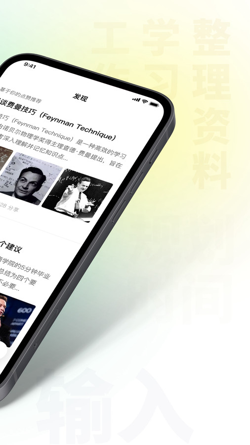 问小白app