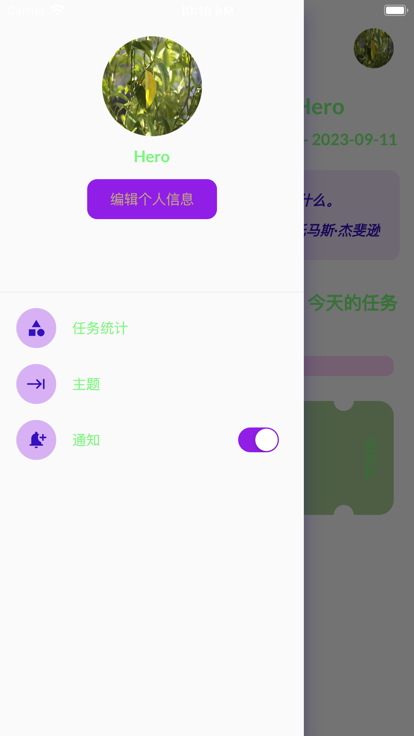 一立学电视苹果版app