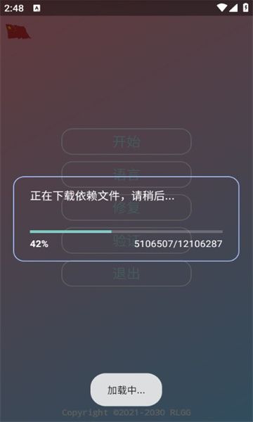 古月插件全防.apk