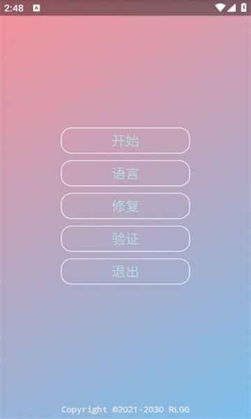 古月插件全防.apk